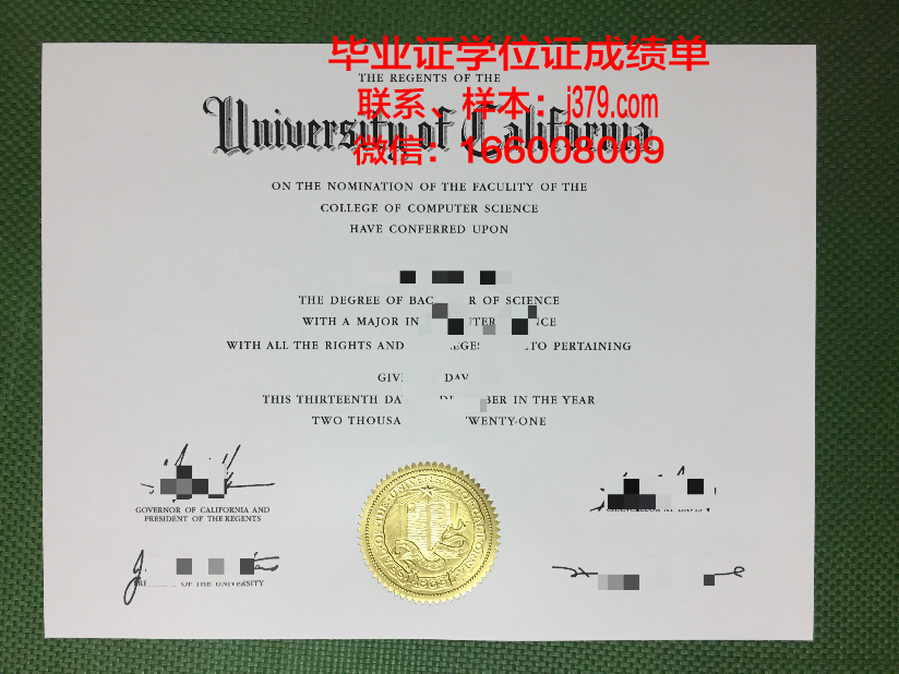 施瓦本格明德设计学院毕业证好找工作吗(施瓦本格明德师范学院)